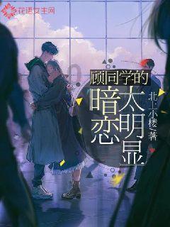 逃离龙的圣地