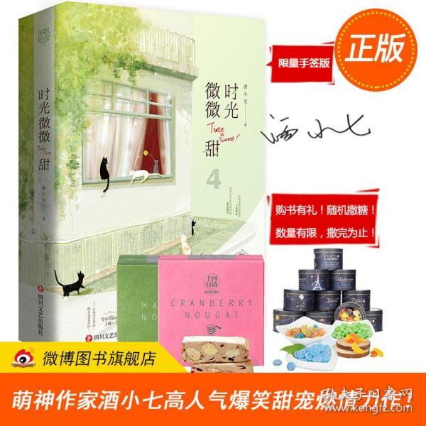 福山区卫健局开展乡村文化旅游节健康义诊与健康科普活动