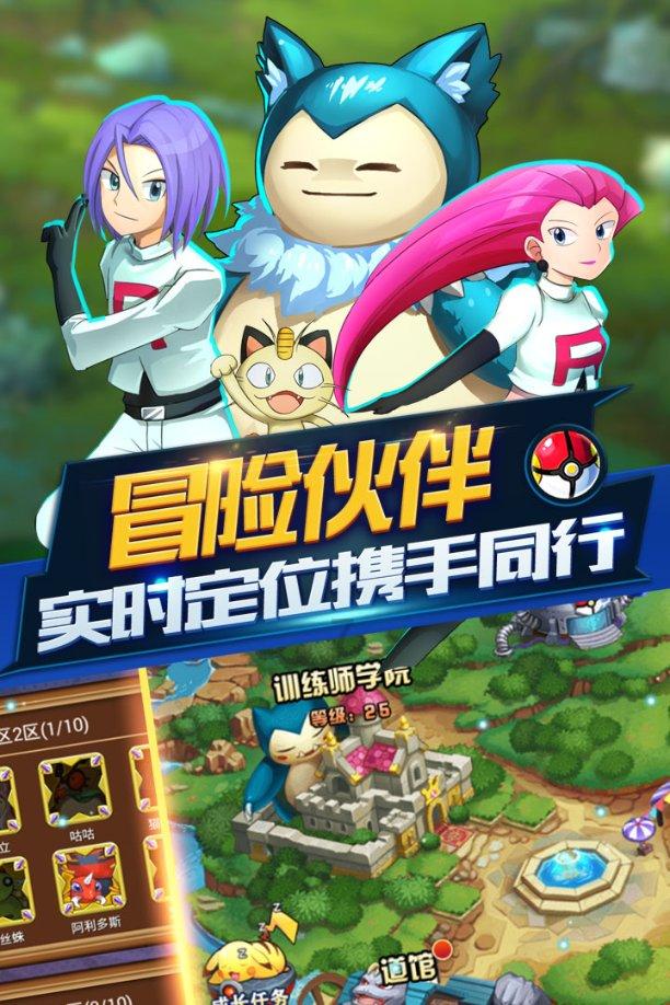 刺客信条：大革命