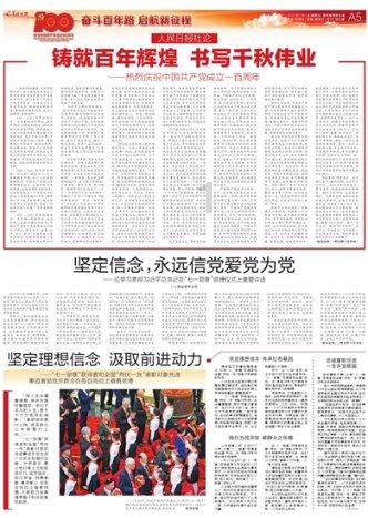 @大学生 2024春运宝典请收好