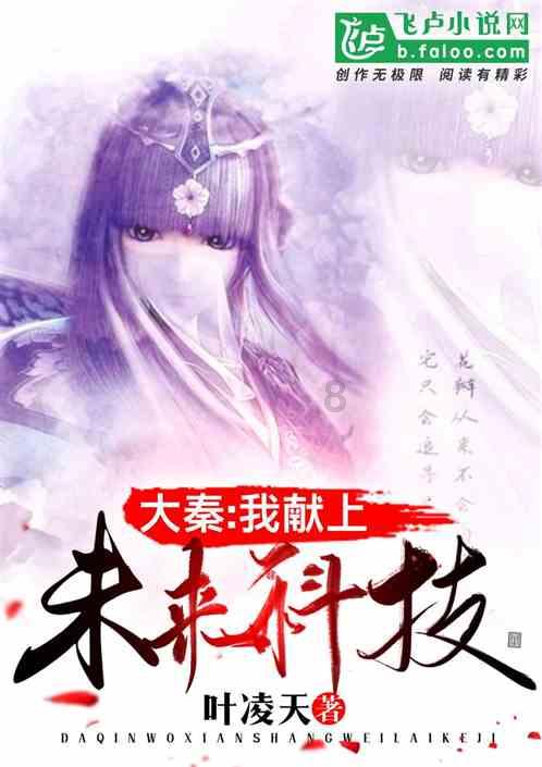 超级冰火人冒险2