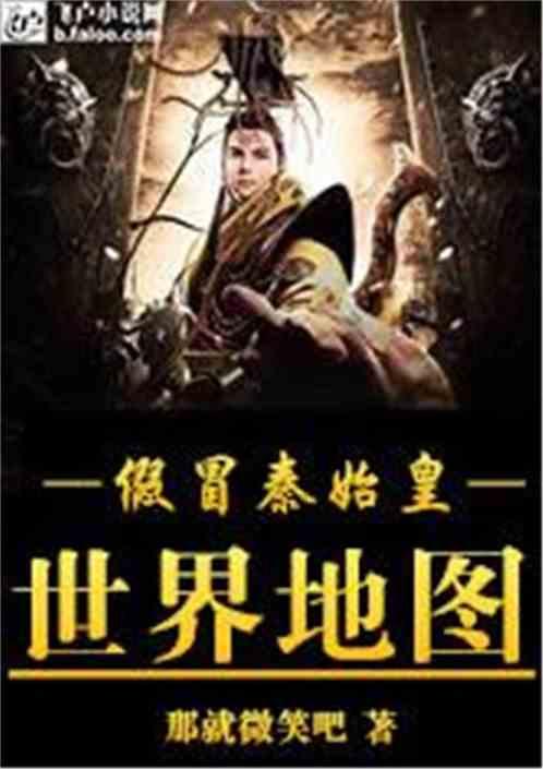 探寻奇趣冷知识的著名的插画大师有谁平台